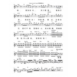 history is in His control pg 2-500x500